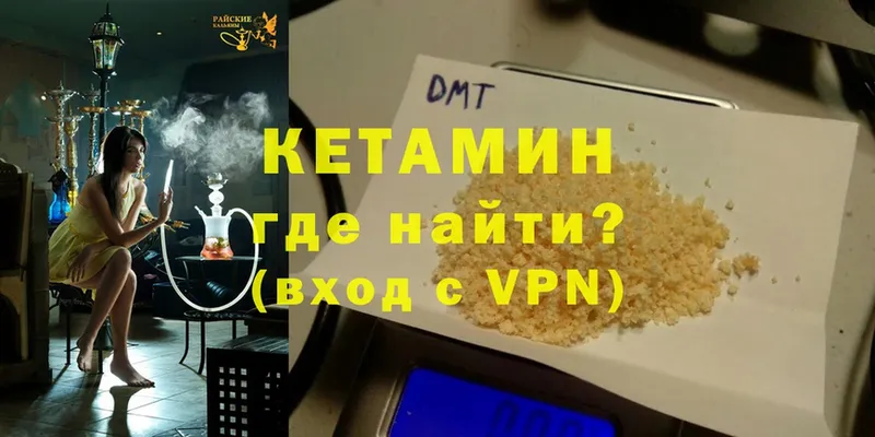 KRAKEN маркетплейс  Агрыз  Кетамин ketamine 