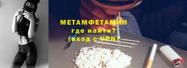 мефедрон Гусь-Хрустальный