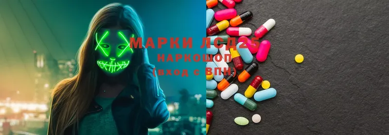 сколько стоит  Агрыз  Лсд 25 экстази ecstasy 